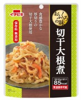 おふくろの味　切干大根煮
