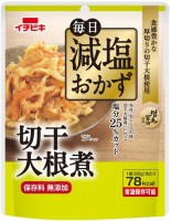 毎日減塩おかず　切干大根煮