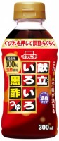 献立いろいろ黒酢つゆ