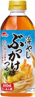 冷やしぶっかけつゆ