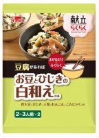 献立らくらく お豆とひじきの白和えの素