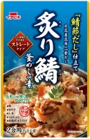 ストレート炙り鯖釜めしの素