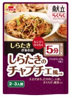 献立らくらく　しらたきのチャプチェ風の素
