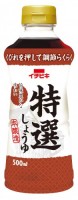 特選しょうゆ