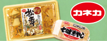 カネカシリーズ