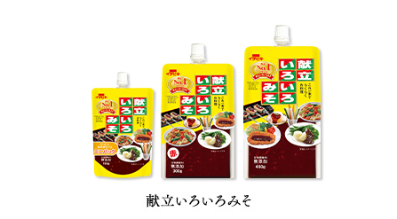 献立いろいろみそ
