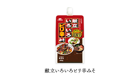 献立いろいろピリ辛みそ