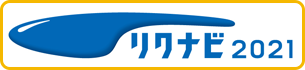 イチビキ株式会社 採用情報 リクナビ2021